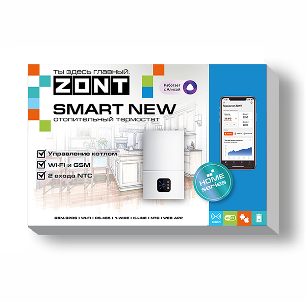 Отопительный термостат ZONT SMART NEW*