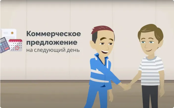 Виде о компании Простое тепло